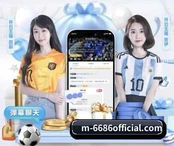 6686体育的故事