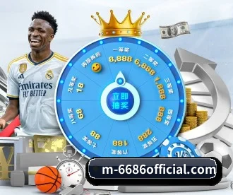6686体育 APP