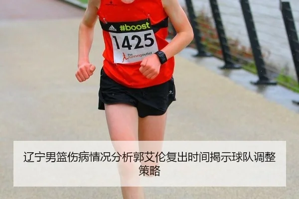liao-ning-nan-lan-shang-bing-qing-kuang-fen-xi-guo-ai-lun-fu-chu-shi-jian-jie-shi-qiu-dui-tiao-zheng-ce-lve-2-452.jpg